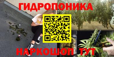 спайс Абинск