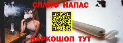 наркотики Абакан