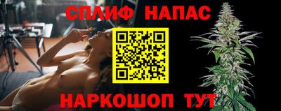 альфа пвп VHQ Апшеронск