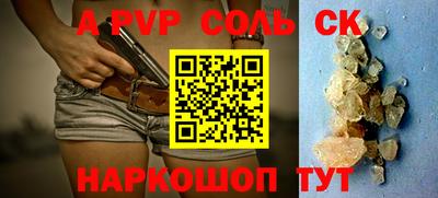 альфа пвп VHQ Апшеронск