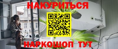 наркотики Абакан