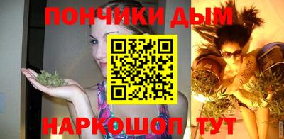 прущий лед Абинск