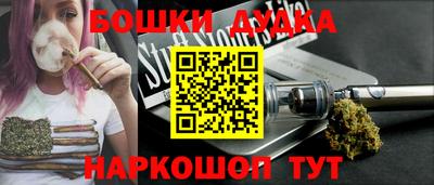 винт Апрелевка