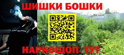 наркотики Абакан