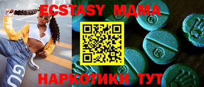 прущий лед Абинск