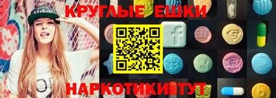 мескалин Гай