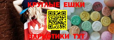 мескалин Гай