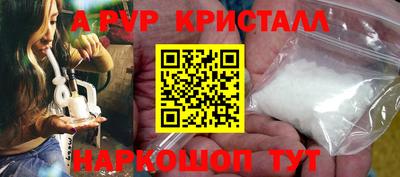 ПСИЛОЦИБИНОВЫЕ ГРИБЫ Азнакаево