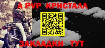 первитин Аргун