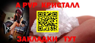 наркотики Абакан