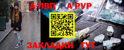 наркотики Абакан