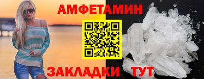 первитин Аргун