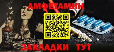 наркотики Абакан
