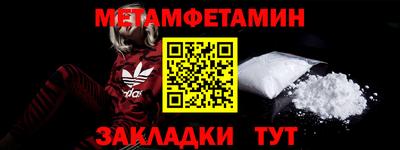 наркотики Абакан