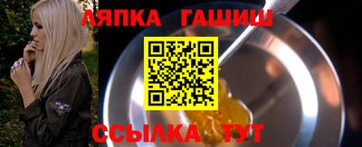 винт Апрелевка