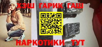 наркотики Абакан