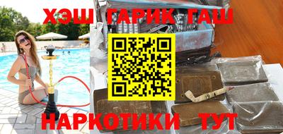 первитин Аргун