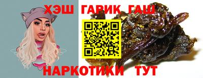 первитин Аргун