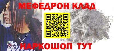 мескалин Гай