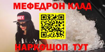 прущий лед Абинск