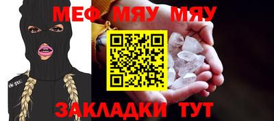 мескалин Гай
