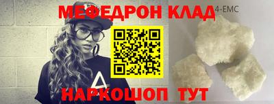 альфа пвп VHQ Апшеронск