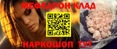 первитин Аргун