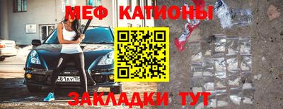 прущий лед Абинск