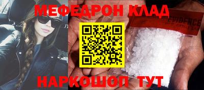 наркотики Абакан