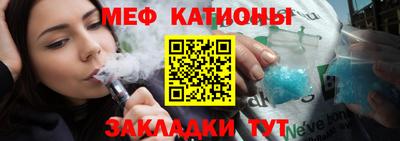 MESCALINE Гагарин