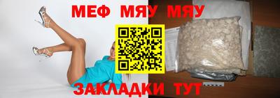 мескалин Гай