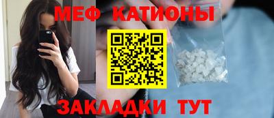 альфа пвп VHQ Апшеронск