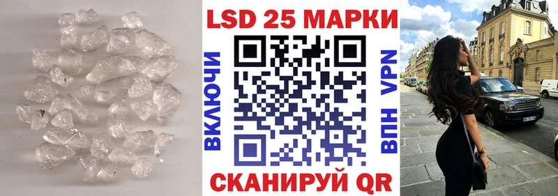 Лсд 25 экстази кислота  Балахна 