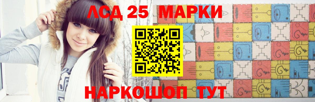 Балахна  OMG ссылка  Вход с VPN  LSD-25 экстази ecstasy 