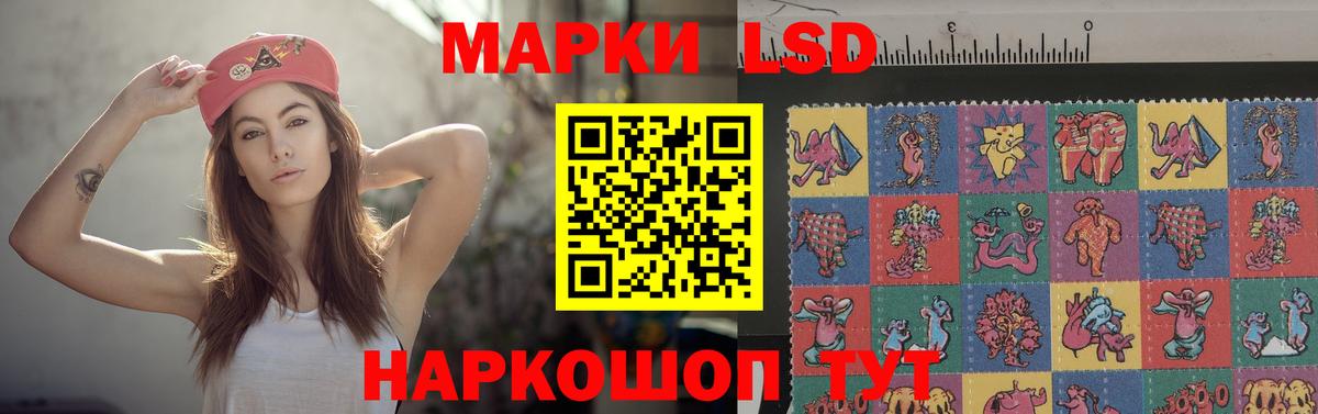 Балахна  LSD-25 экстази ecstasy  Вход с VPN  Лсд 25 экстази ecstasy 