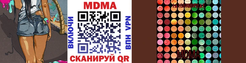 ОМГ ОМГ сайт  Балахна  МДМА crystal 