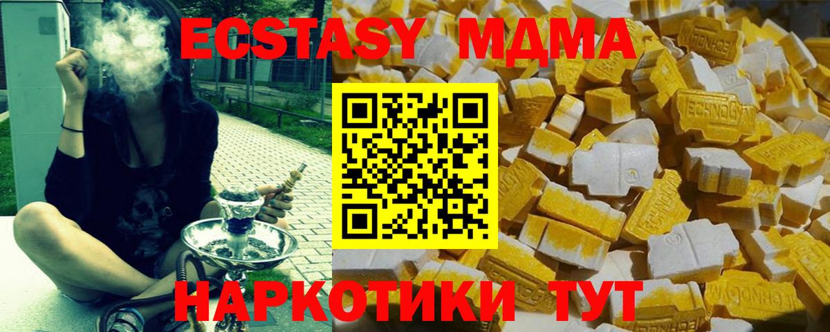 Вейп ТГК Балахна