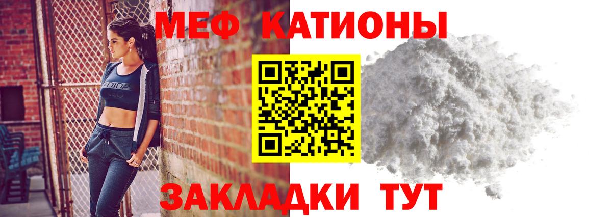 МЕФ Балахна