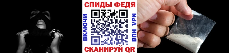 МЕТАМФЕТАМИН витя  Балахна 