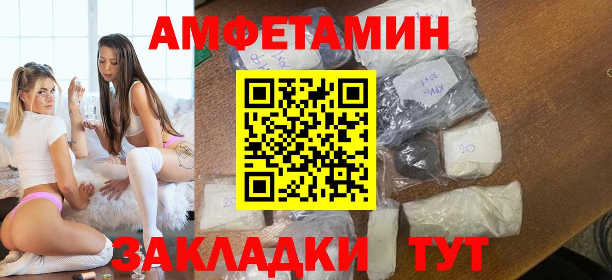 Метамфетамин Methamphetamine  Балахна  Метамфетамин Methamphetamine 