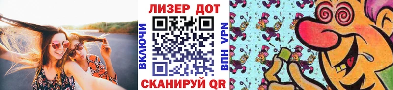 Марки 25I-NBOMe 1500мкг Балахна