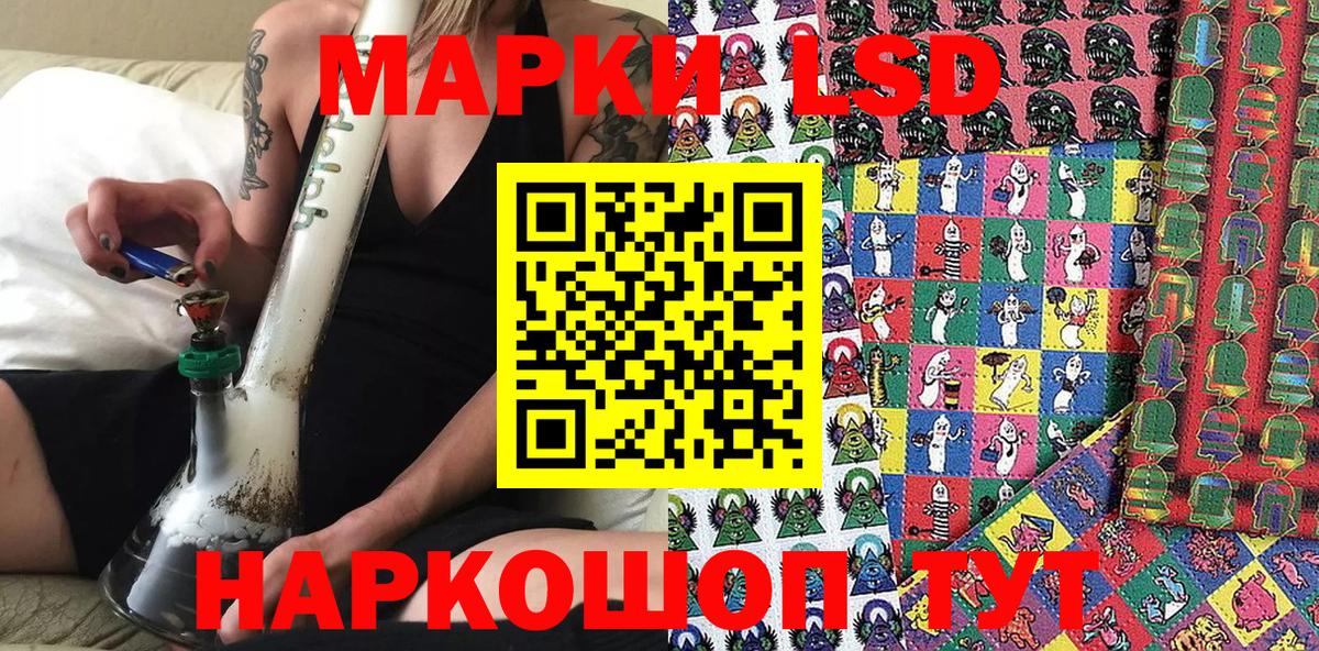 Марки 25I-NBOMe  Марки N-bome 1500мкг  Балахна  Марки N-bome 1500мкг 