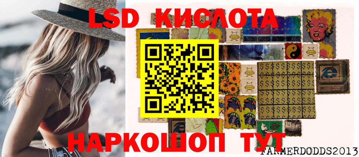 Марки N-bome 1,8мг Балахна
