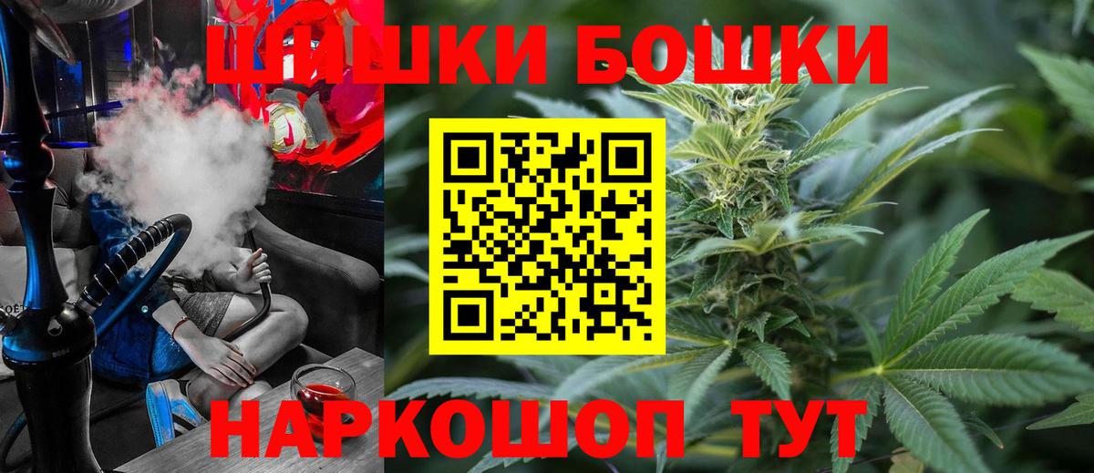 Бошки Шишки THC 21%  Марихуана White Widow  Балахна  Каннабис гибрид 